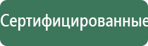 аппарат Меркурий для миостимуляции