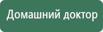 Денас Пкм в косметологии для лица