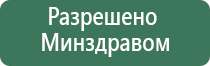 НейроДэнс Пкм руководство по эксплуатации