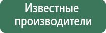 ДиаДэнс аппарат Пкм