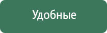 аппарат Дэнас лечить повреждённую крестообразную связку