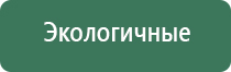 Дэнас орто динамическая электронейростимуляция позвоночника