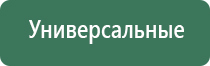 Вертебро Денас