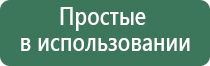 электростимулятор Денас Пкм