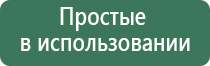 аппарат Дэнас НейроДэнс