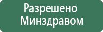 электроды Дэнас Пкм