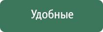 электростимулятор чрескожный НейроДэнс Пкм