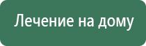 электростимулятор чрескожный НейроДэнс Пкм