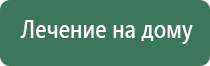 прибор Вега плюс стл групп