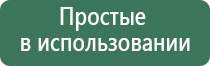 электромагнитный аппарат Меркурий