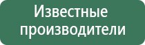 аппарат стл Дэльта