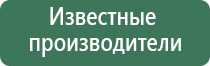 одеяло лечебное Дэнас олм 01