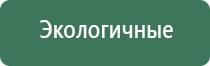 Скэнар 1 нт супер про