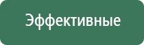 стимулятор электроды Меркурий нервно мышечный