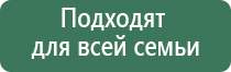 аппарат Скэнар протон