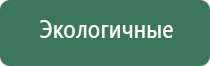 аппарат Дэнас терапевтический