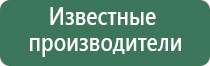 ДиаДэнс Пкм аппарат