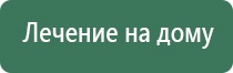 НейроДэнс Пкм 7 поколение