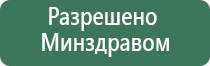 аппарат Меркурий для электростимуляции нервно мышечной системы