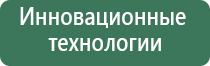 прибор Вертебра аппарат