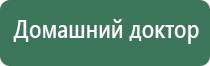 аппарат Дэнас при логопедии