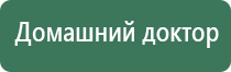 Малавтилин при зубной боли