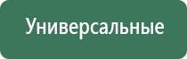 выносной электрод Вертебра