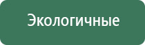 Дэнас Остео 1 поколения