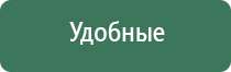 Денас Пкм в логопедии