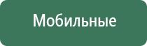 аппарат ультразвуковой Дельта