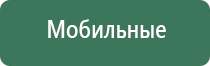 пояс электрод для миостимуляции