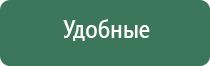 Дэнас очки при слезотечении