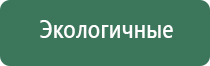 аузт Дельта аппарат