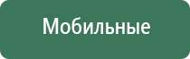 мед аппарат НейроДэнс Кардио