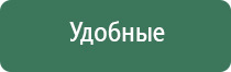 аппарат ДиаДэнс т