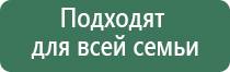 электростимулятор чрескожный универсальный